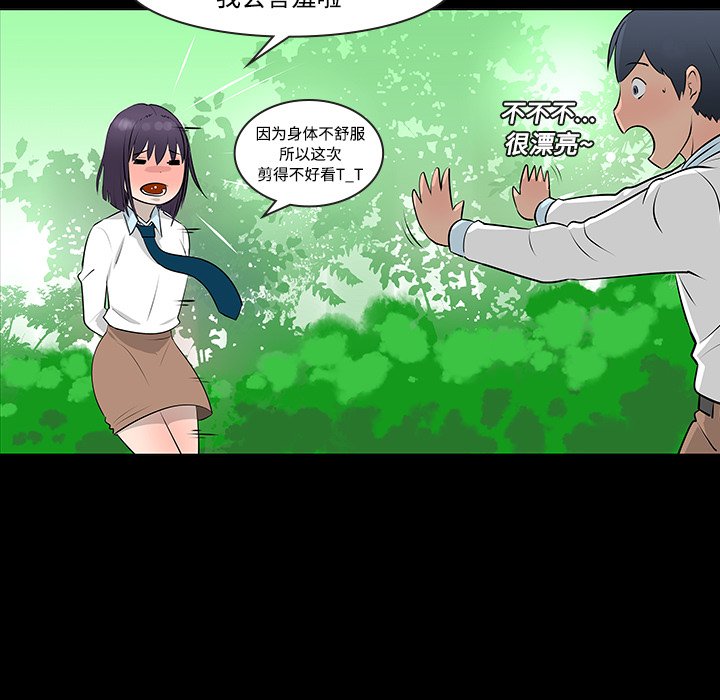 第11話 - 第45张