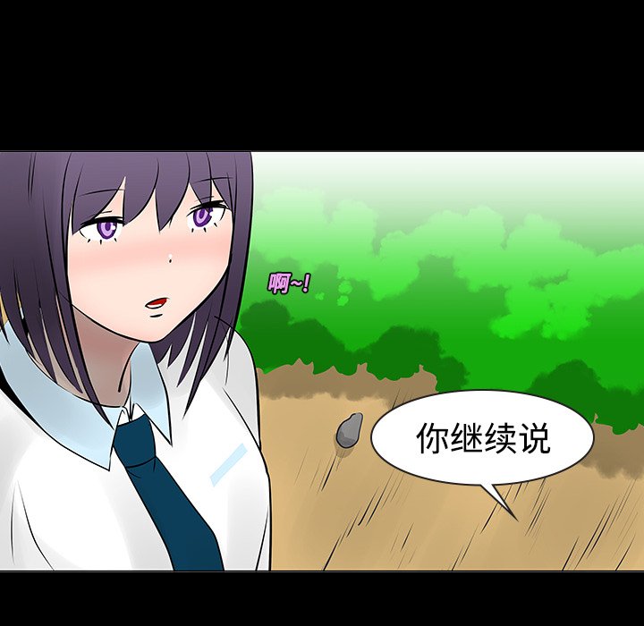 第11話 - 第46张