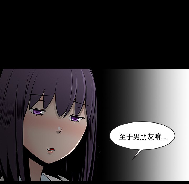 第11話 - 第47张