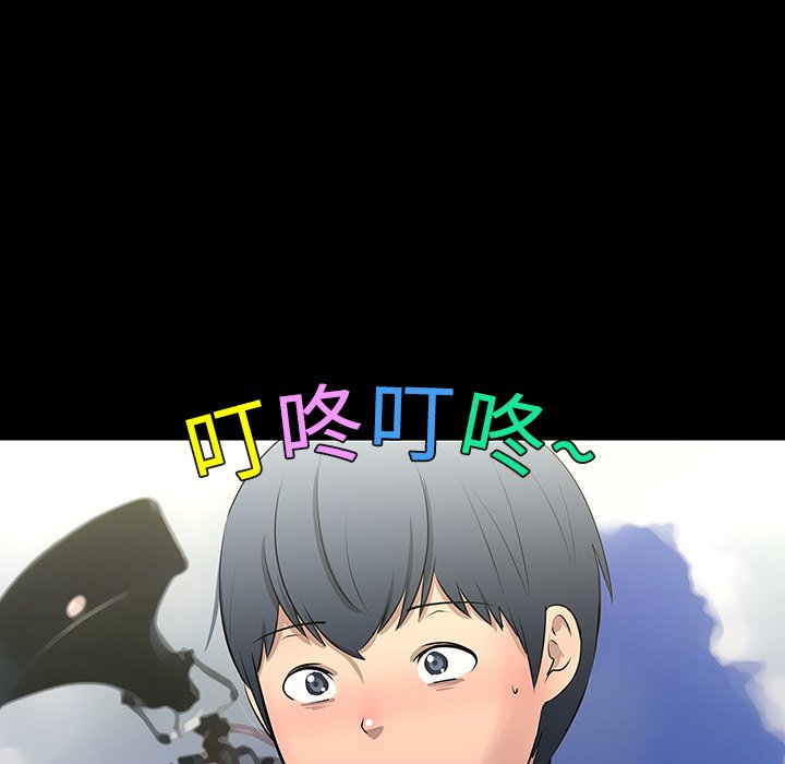 第11話 - 第48张