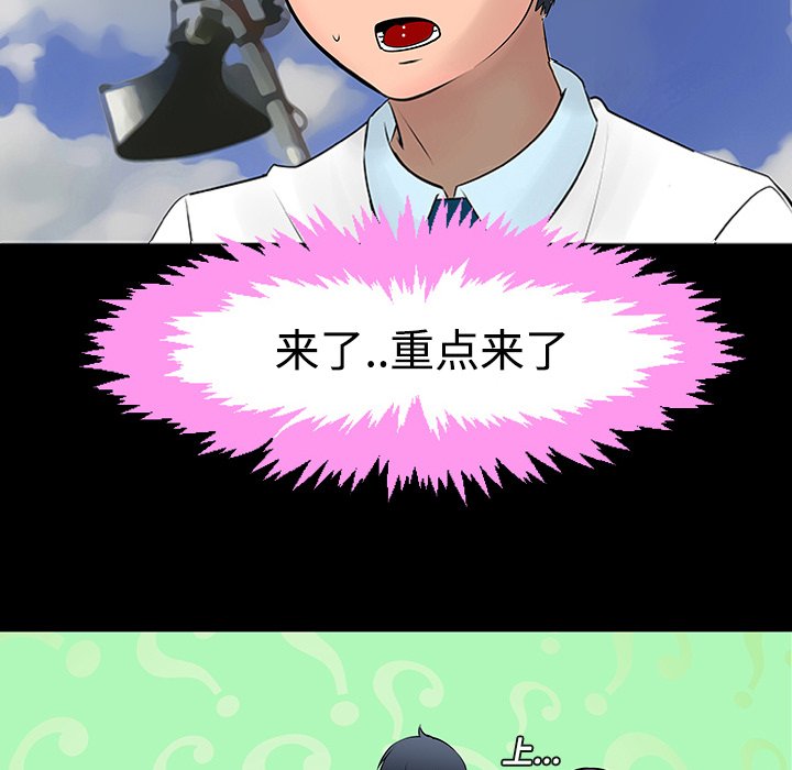 第11話 - 第49张