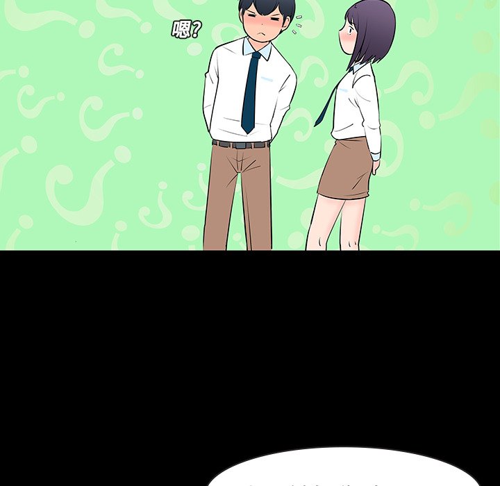 第11話 - 第50张