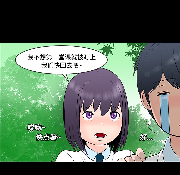 第11話 - 第52张