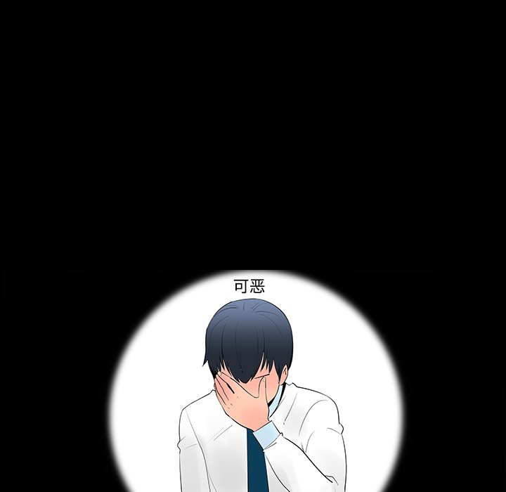 第11話 - 第53张