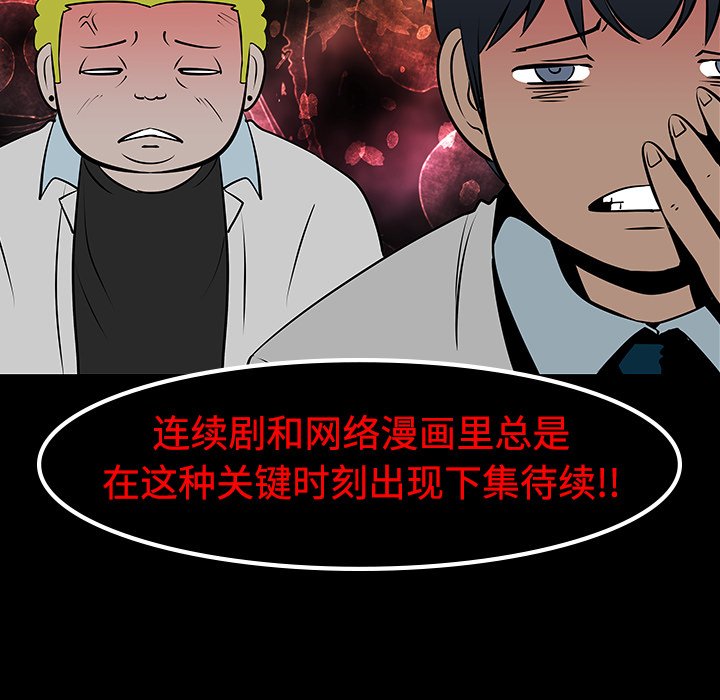 第11話 - 第55张