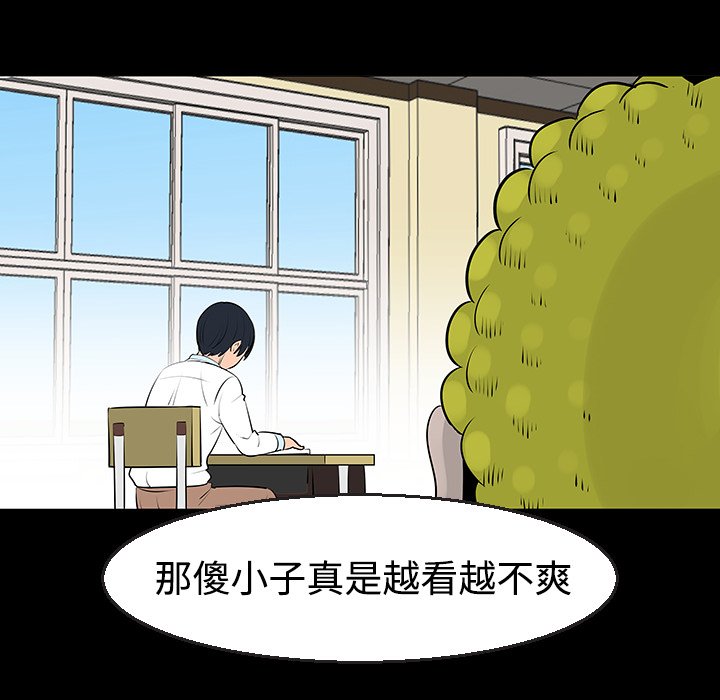 第11話 - 第56张