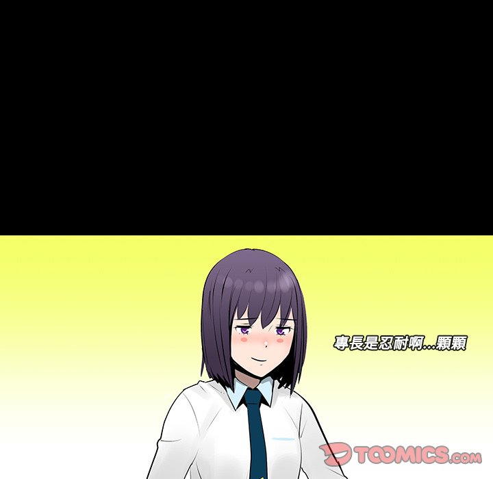 第11話 - 第57张