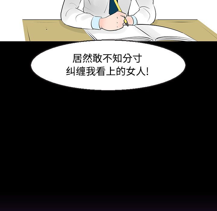 第11話 - 第58张