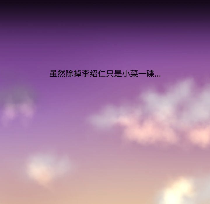 第11話 - 第59张