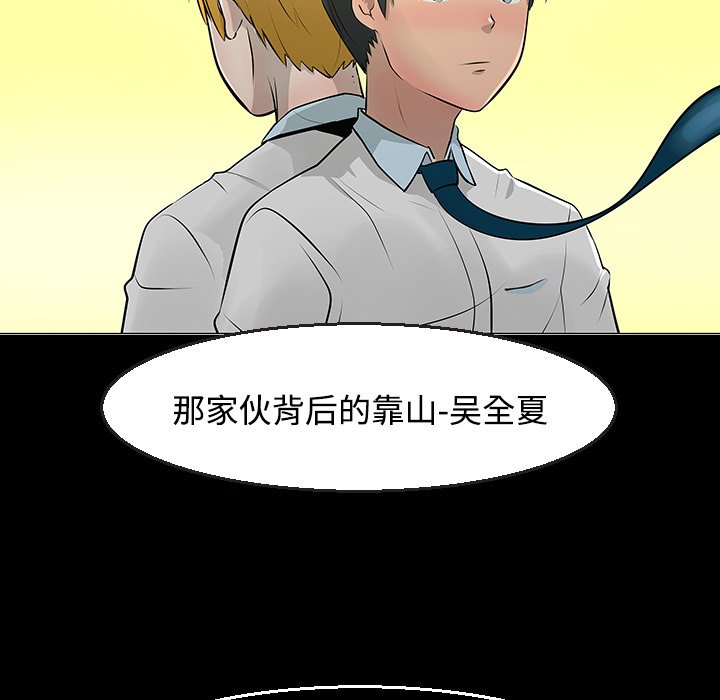 第11話 - 第61张