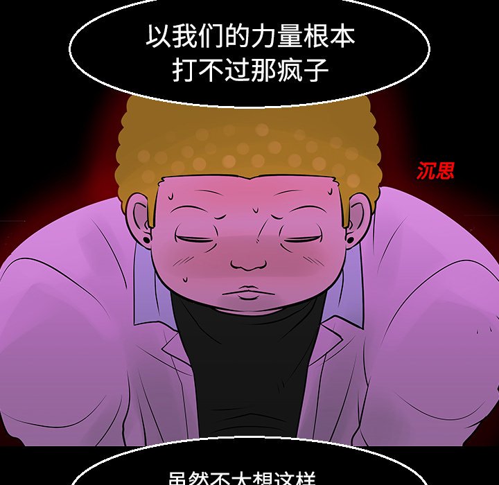 第11話 - 第62张