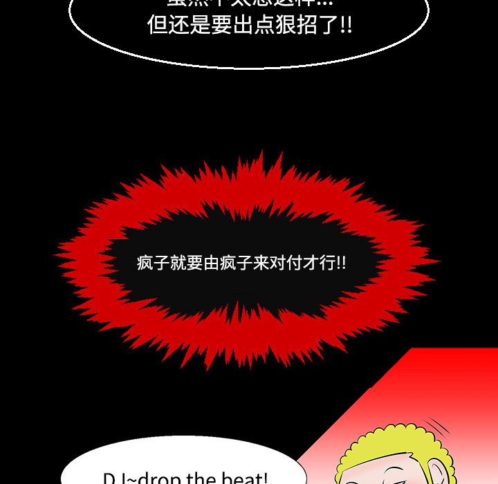 第11話 - 第63张