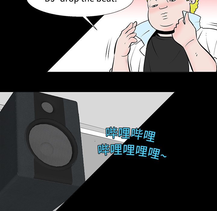第11話 - 第64张