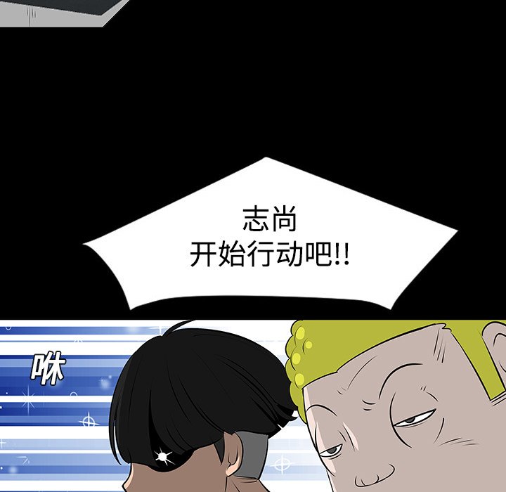 第11話 - 第65张