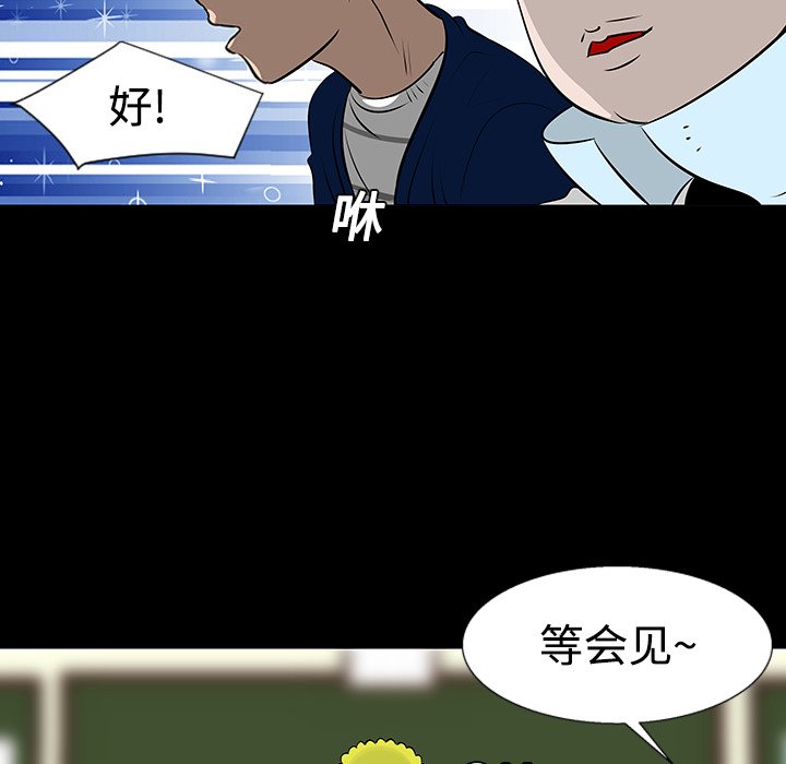 第11話 - 第66张