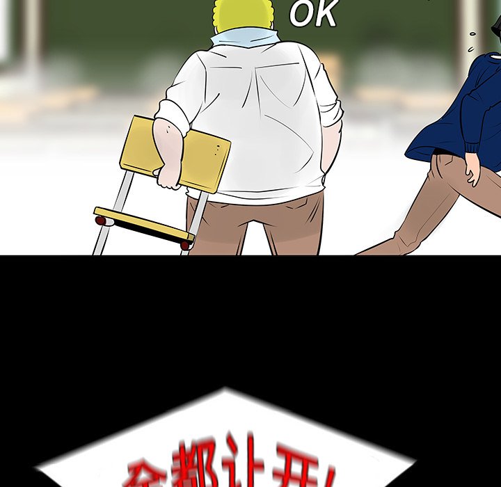第11話 - 第67张