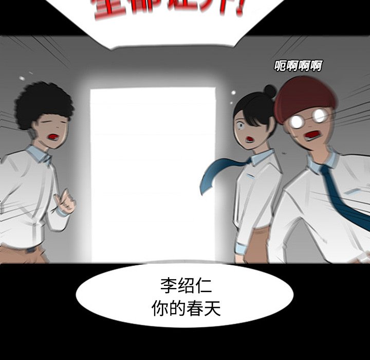 第11話 - 第68张