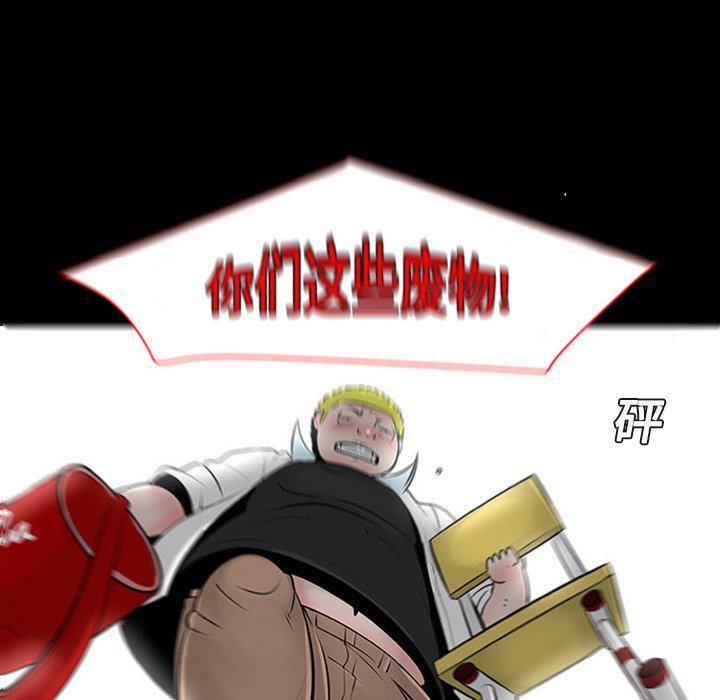 第11話 - 第69张