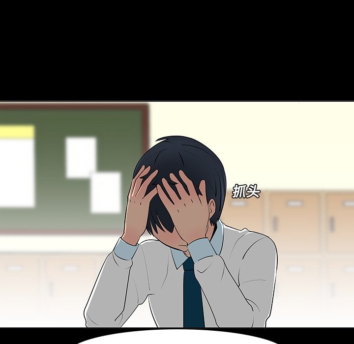 第11話 - 第7张