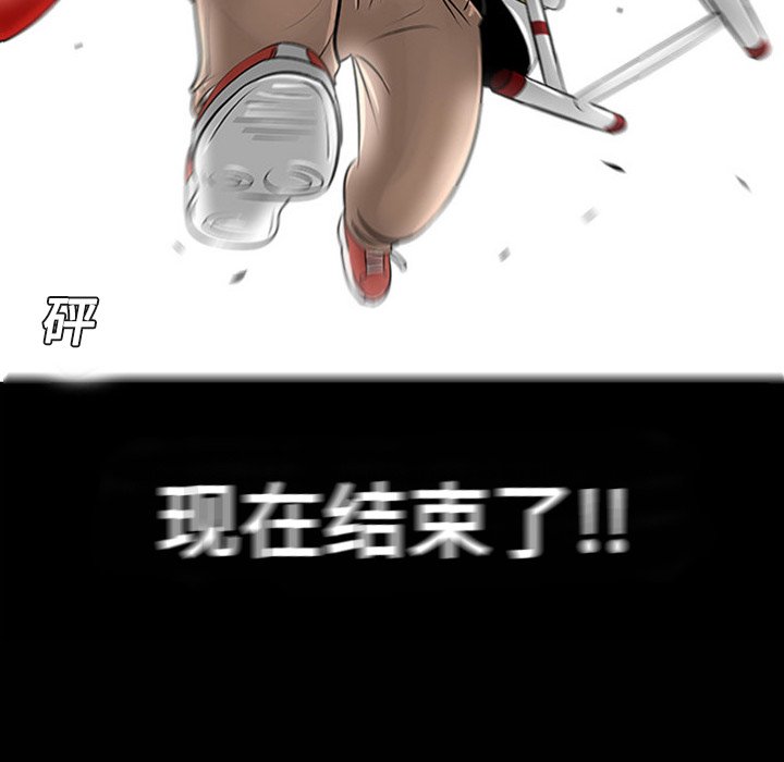第11話 - 第70张