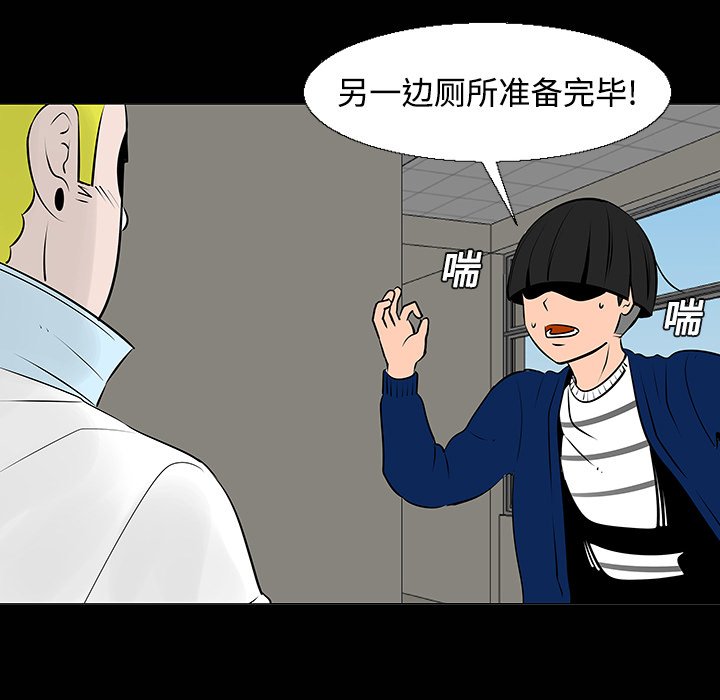 第11話 - 第71张