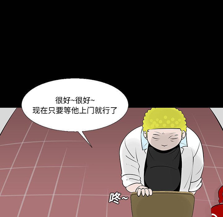 第11話 - 第72张
