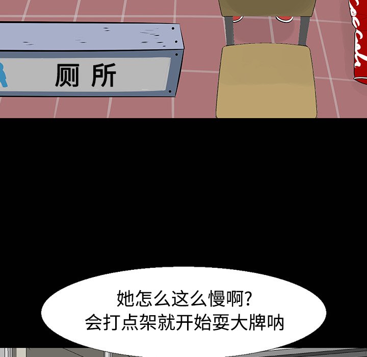第11話 - 第73张