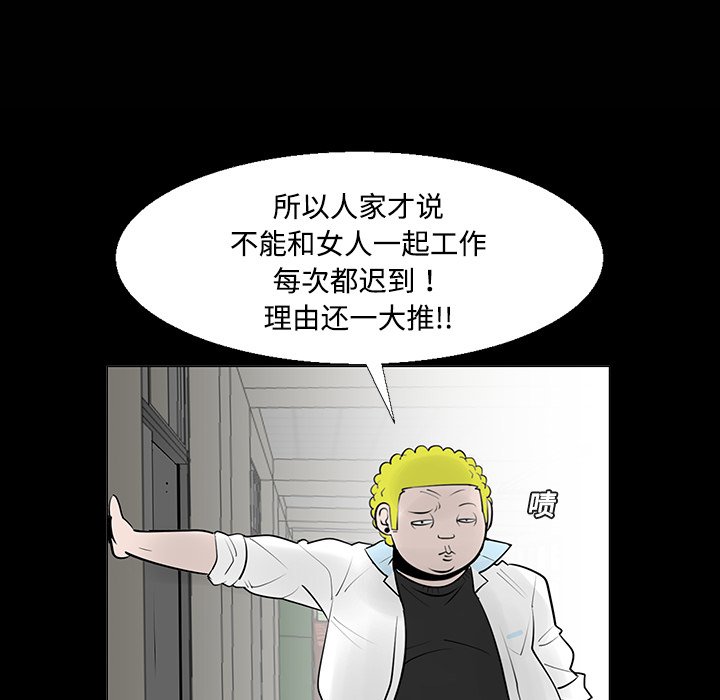 第11話 - 第75张