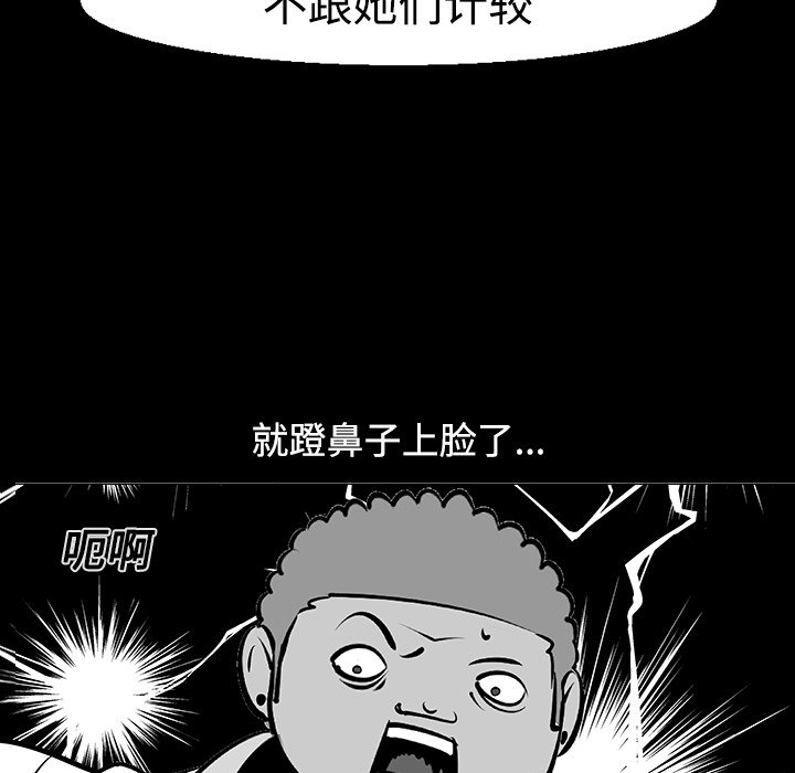 第11話 - 第78张