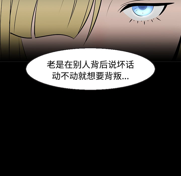 第11話 - 第80张