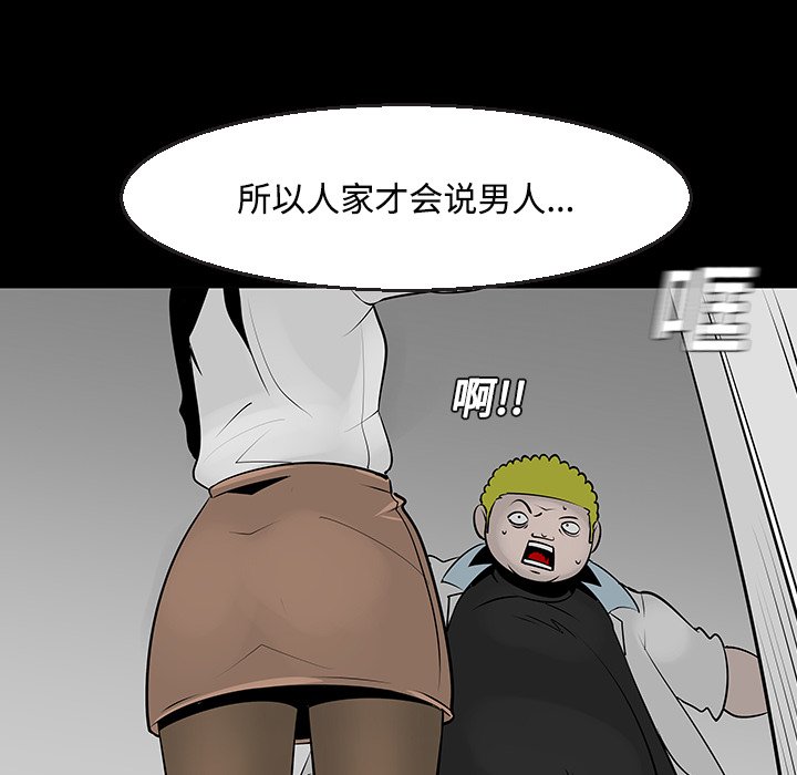 第11話 - 第81张