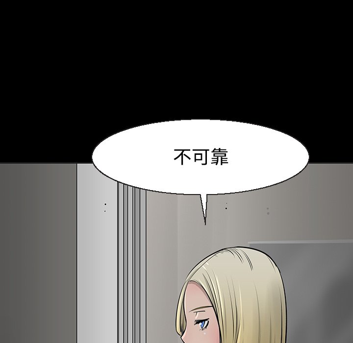 第11話 - 第83张