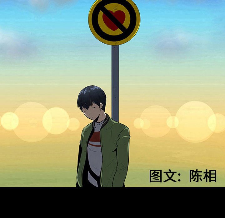 第11話 - 第9张