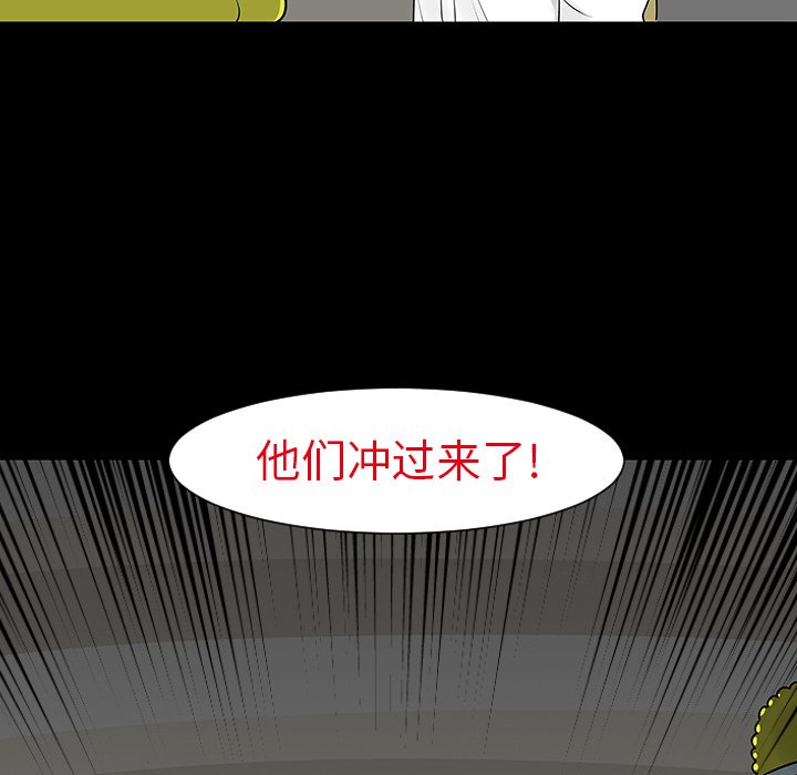 第12話 - 第10张