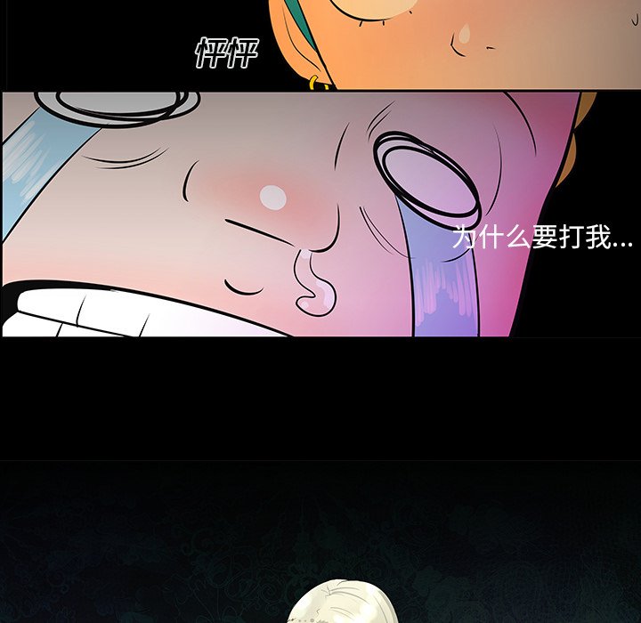 第12話 - 第104张