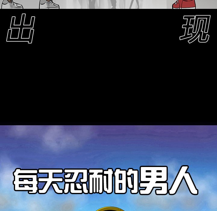 第12話 - 第12张