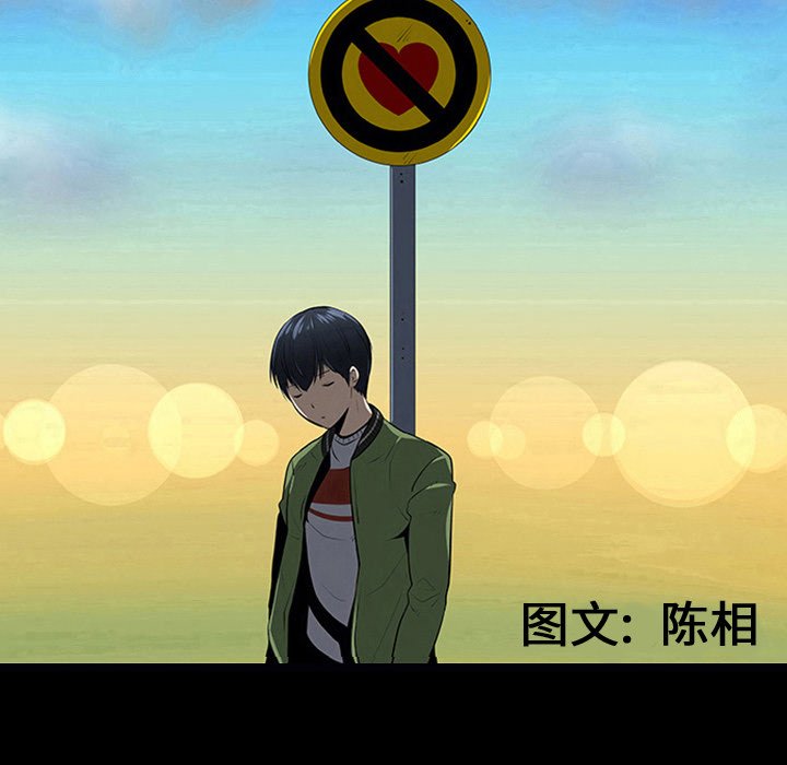 第12話 - 第13张