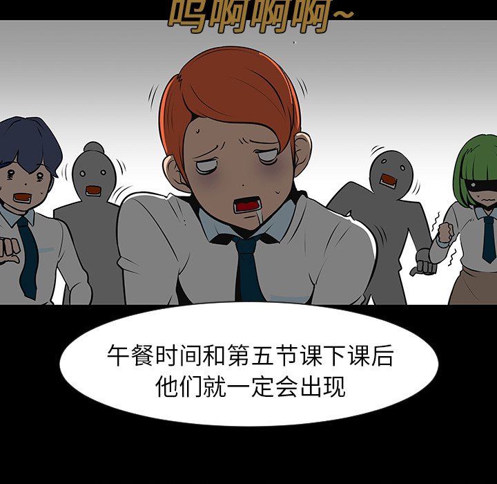 第12話 - 第15张