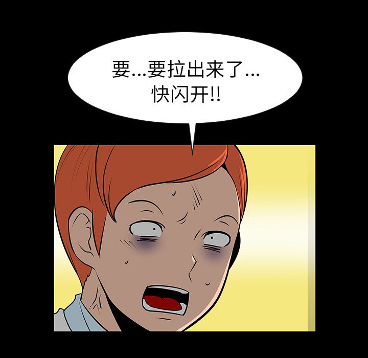 第12話 - 第17张