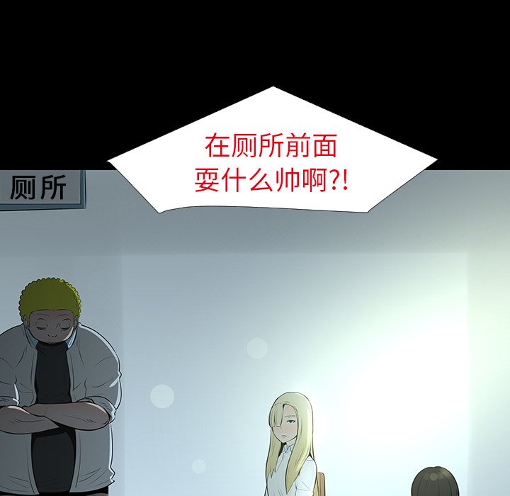 第12話 - 第18张