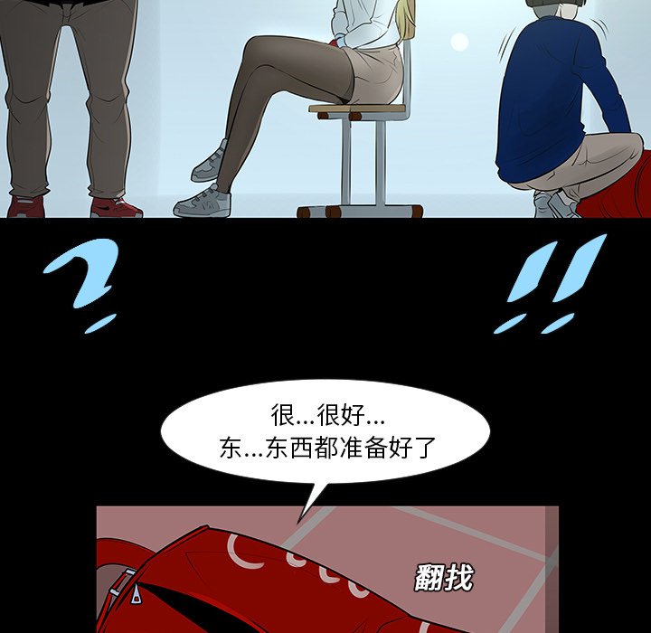 第12話 - 第19张