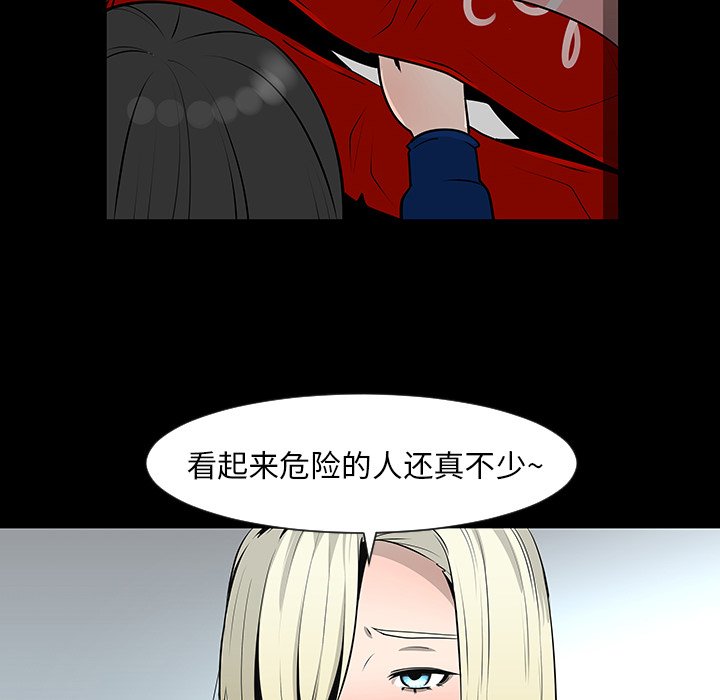 第12話 - 第20张