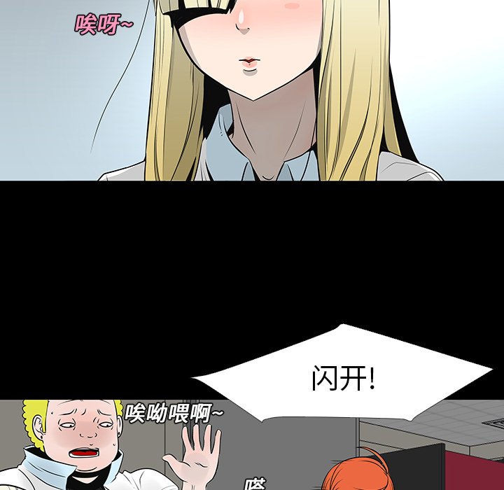 第12話 - 第21张