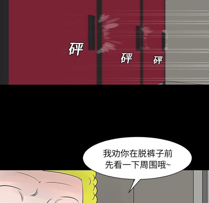 第12話 - 第23张
