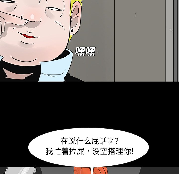 第12話 - 第24张
