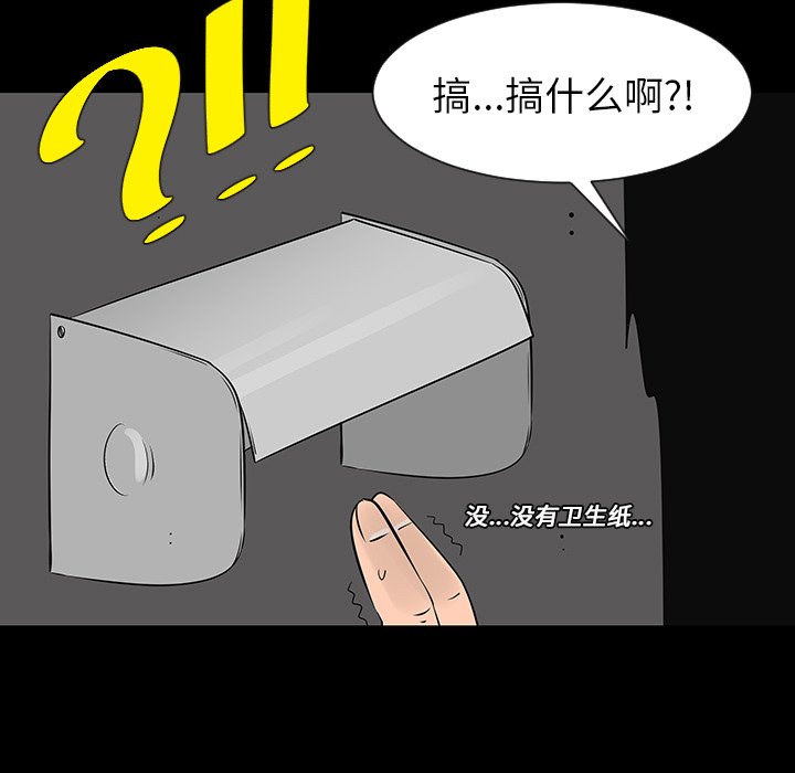 第12話 - 第26张