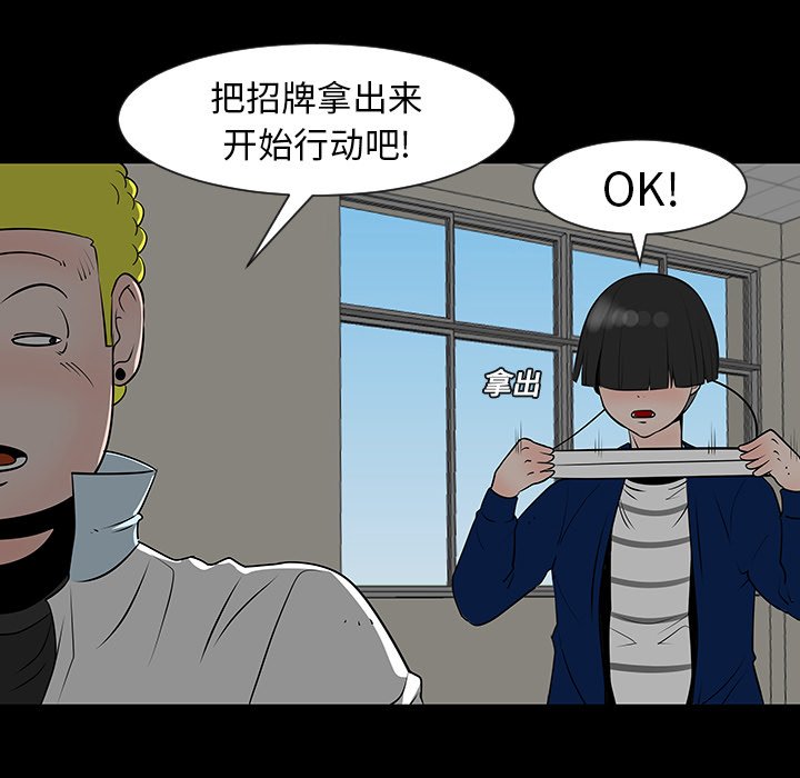 第12話 - 第27张