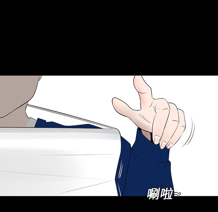 第12話 - 第28张