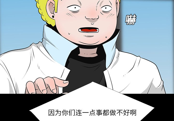第12話 - 第3张