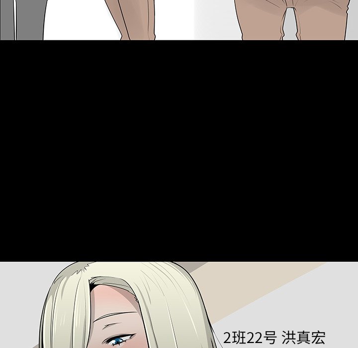 第12話 - 第33张